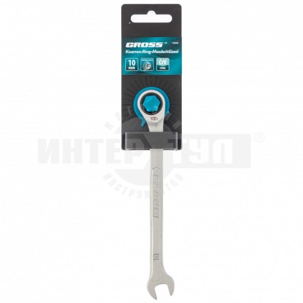 Ключ комбинированный трещоточный 10 мм // Gross купить в Хабаровске