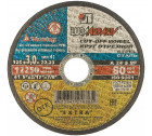 Диск абразивный отрезной по металлу Луга-Абразив Extra 125 x 22 x 3.0 мм (200/25шт.) в Хабаровскe
