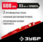 ЗУБР Рельс 600 мм, литой универсальный уровень с зеркальным глазком в Хабаровскe