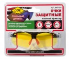 Очки защитные желт DDE в Хабаровскe
