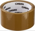 Клейкая лента СИБИН 12057-50-50 коричневая 48мм х 50м в Хабаровскe