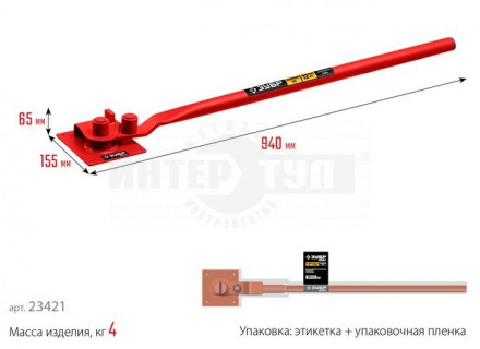 ЗУБР  АРП-12 плавный гиб, арматурогиб (23421) [5]  купить в Хабаровске