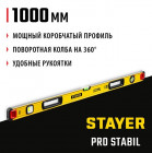 STAYER ProSTABIL 1000 мм уровень строительный фрезерованный в Хабаровскe