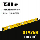 STAYER I-Bar180 1500 мм двутавровый уровень в Хабаровскe