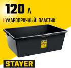 STAYER  STRONG 120 л, Прямоугольный строительный таз, MASTER (06099-120) в Хабаровскe