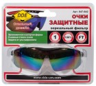 Очки защитные тёмные радуга DDE в Хабаровскe