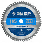 ЗУБР Ламинат 165х20мм 56Т, диск пильный по ламинату в Хабаровскe