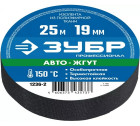 ЗУБР Авто-Жгут термостойкая текстильная изолента, 19мм х 25м в Хабаровскe