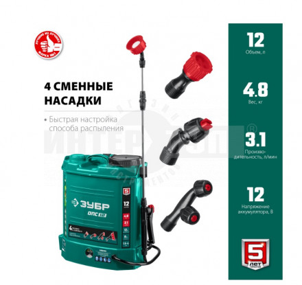 ЗУБР 12 л бак, опрыскиватель аккумуляторный, 12В, 8Ач купить в Хабаровске