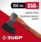 Универсальный кованый топор ЗУБР ВИКИНГ-5, 600/800 г, 350 мм в Хабаровскe