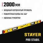 STAYER ProSTABIL 2000 мм уровень строительный фрезерованный в Хабаровскe