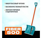Снеговая лопата GRINDA PROLine FIBER-500 500 мм пластиковая с алюминиевой планкой, особопрочный легк в Хабаровскe