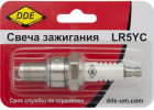 Свеча зажигания DDE LR5YC DPG1101i/1201i /Хоббит/Subaru/Honda GX/GP16 в Хабаровскe