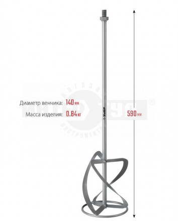 ЗУБР 140 мм насадка-миксер, М14, для легких растворов купить в Хабаровске