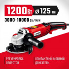 ЗУБР УШМ 125 мм, 1200 Вт, с регулировкой оборотов, компакт в Хабаровскe