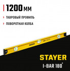 STAYER I-Bar180 1200 мм двутавровый уровень в Хабаровскe