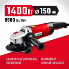 ЗУБР УШМ 150 мм, 1400 Вт, компакт в Хабаровскe