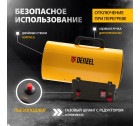 +Газовая тепловая пушка GHG-10, 10 кВт, 300 м3/ч, пропан-бутан// Denzel в Хабаровскe