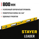 STAYER LEADER 800 мм уровень строительный фрезерованный в Хабаровскe