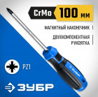 ЗУБР Профессионал PZ1x100 отвертка в Хабаровскe