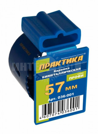 Коронка биметаллическая ПРАКТИКА 57 мм (2 1/4") (1шт) клипса [4]  купить в Хабаровске