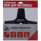 Нож для мотокосы 230х25,4 4 лезвия //Kronwerk в Хабаровскe