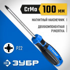 ЗУБР Профессионал PZ2x100 отвертка в Хабаровскe