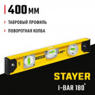 STAYER I-Bar180 400 мм двутавровый уровень в Хабаровскe