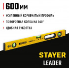 Уровень  600мм 3гл фрезеров усил Stayer в Хабаровскe