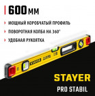 STAYER ProSTABIL 600 мм уровень строительный фрезерованный в Хабаровскe