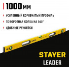 STAYER LEADER 1000 мм уровень строительный фрезерованный в Хабаровскe