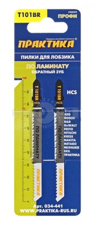 Полотно элЛобзик евро/х дер _75х2.5мм 2шт T101BR обратныйЗуб HCS Практика [3]  купить в Хабаровске