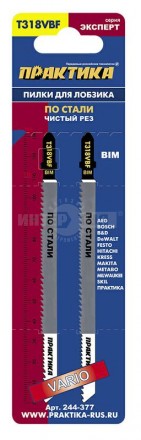 Полотно элЛобзик евро/х мет 132х110мм 2шт T318VB сталь BIM Практика [2]  купить в Хабаровске