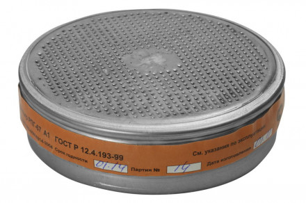 Фильтр д/РПГ-67 2шт марка А1 от паров бензина/ацетона/хлора Зубр [2]  купить в Хабаровске