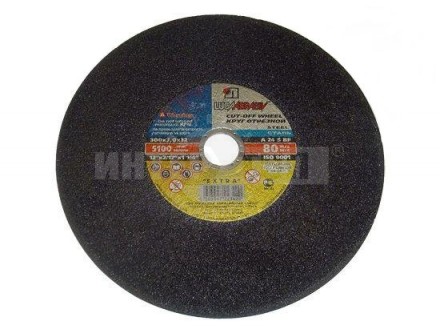 Круг отрезной кам 500х5.0х32 Луга купить в Хабаровске
