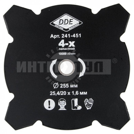 Нож д/травы DDE 255х25.4мм 4лоп 1.6мм купить в Хабаровске