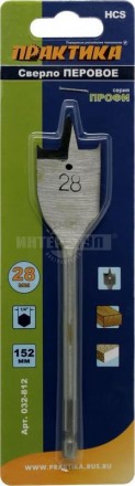 Сверло дер пер ц/х 28x152мм Практика [2]  купить в Хабаровске