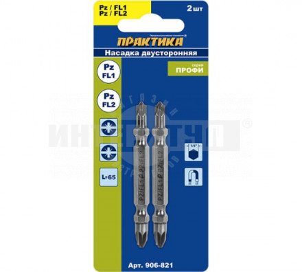 Бита отверточная ПРАКТИКА  "Профи" двусторонняя PZ/FL1-PZ/FL2 х 65мм (2шт) для электротехнических ра купить в Хабаровске