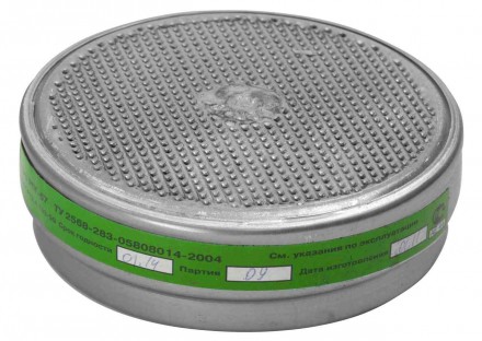 Фильтр д/РПГ-67 2шт марка К1 от паров аммиака/сероводорода Зубр купить в Хабаровске