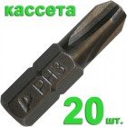 Бита PH3  25мм Профи Практика @20 в Хабаровскe