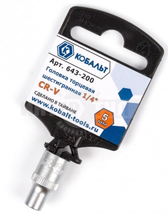 Головка  5мм 1/4' Cr-V Кобальт [3]  купить в Хабаровске