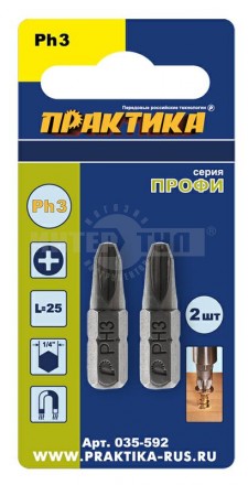 Бита PH3  25мм 2шт Профи Практика [4]  купить в Хабаровске
