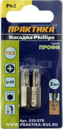 Бита PH2  25мм 2шт Профи Практика [3]  купить в Хабаровске