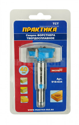 Сверло дер ц/х 40мм форстнера твердосплав  Практика [2]  купить в Хабаровске