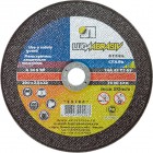 Круг отрезной по металлу, 230 х 2,5 х 32 мм (Луга)// Россия в Хабаровскe