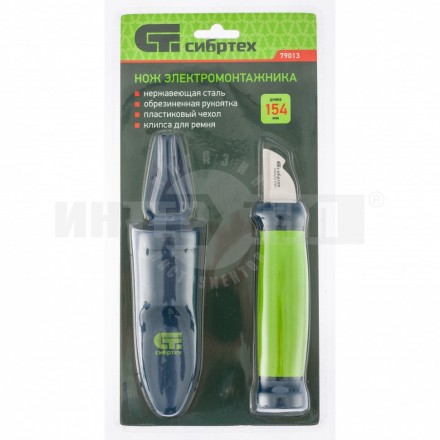Нож монтажника с чехлом (заточка справа), обрезин. рукоятка, 154 мм, лезвие - 31 мм// СИБРТЕХ [2]  купить в Хабаровске