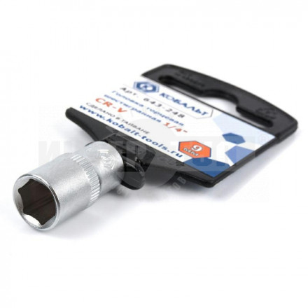 Головка  9мм 1/4" Cr-V Кобальт [2]  купить в Хабаровске