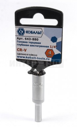 Головка  4мм 1/4" глубок Cr-V Кобальт [3]  купить в Хабаровске