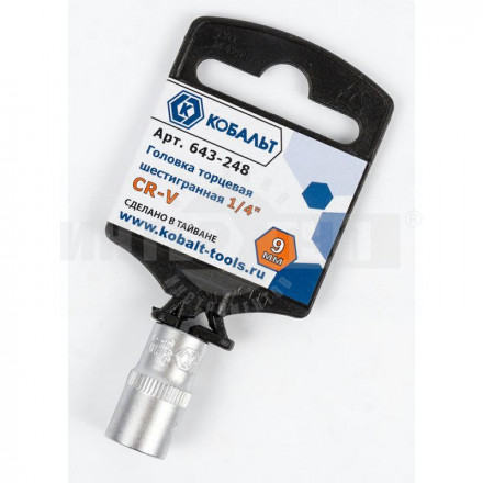 Головка  9мм 1/4" Cr-V Кобальт купить в Хабаровске