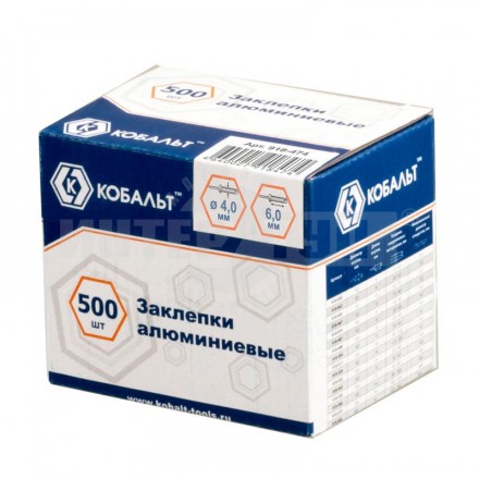 Заклепки 4.0х_6мм 500шт алюм Кобальт купить в Хабаровске